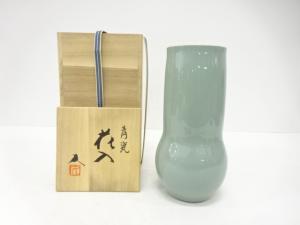 米沢久造　青磁　花入